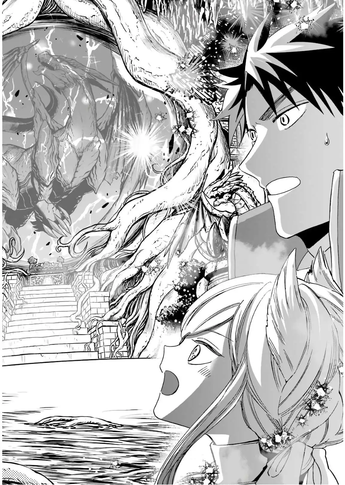 Gensou Gourmet Chapter 31 25